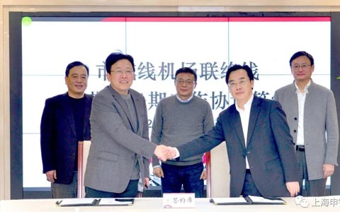 上海申鐵與申通地鐵集團(tuán)市域鐵路運(yùn)營(yíng)籌備組簽署工作協(xié)議